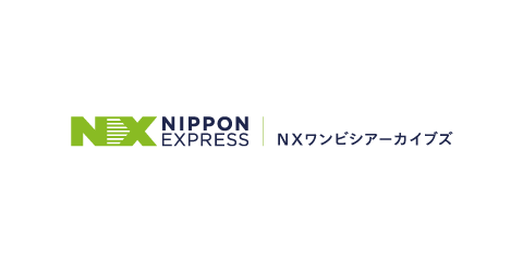 NXワンビシアーカイブズ