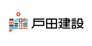 戸田建設