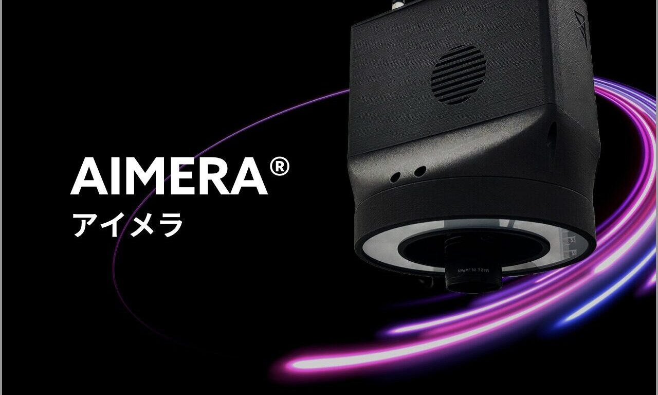 AIMERA アイメラ